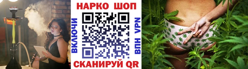 Где найти наркотики Гусев КОКАИН  Мефедрон  КЕТАМИН  Бошки Шишки  ГАШИШ 