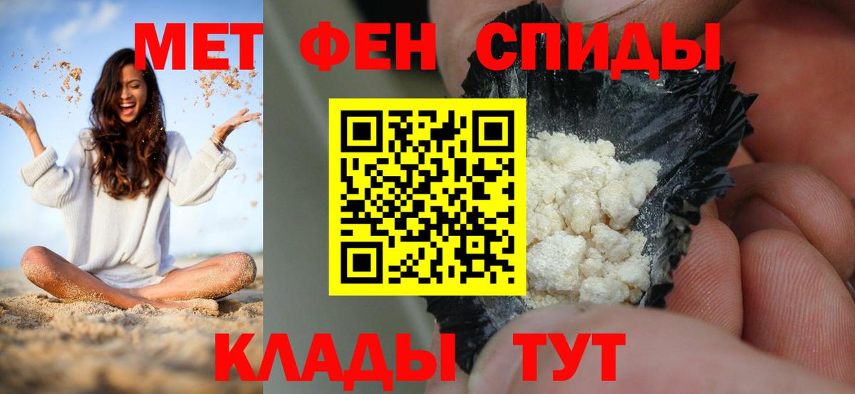 Гусев  АМФЕТАМИН  Вход с VPN  АМФЕТАМИН 97%  АМФ 
