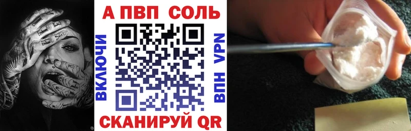 APVP СК КРИС  Гусев 