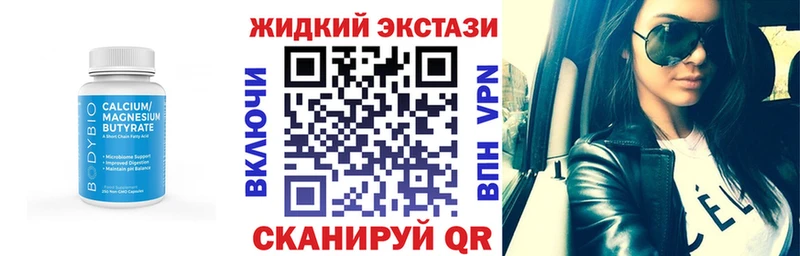 БУТИРАТ вода  Гусев 