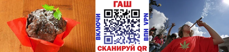 Печенье с ТГК марихуана  Гусев 