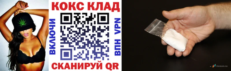 Кокаин Columbia Гусев