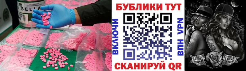 Экстази VHQ  Гусев 