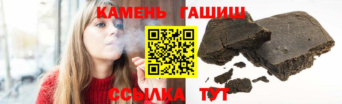 ГАШ  Гусев  ГАШИШ Premium 