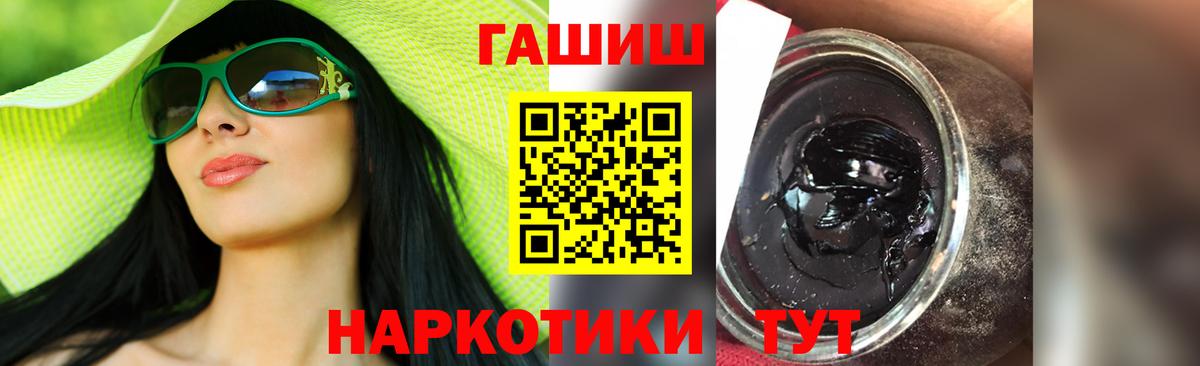 Гашиш гарик Гусев