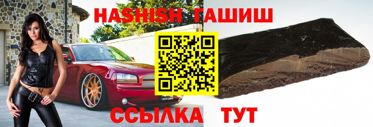 ГАШ Premium Гусев