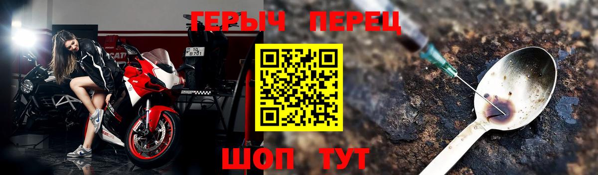 ГЕРОИН Афган Гусев