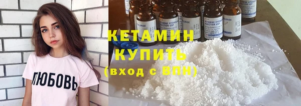 2c-b Гусиноозёрск