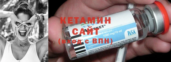 метамфетамин Гусев
