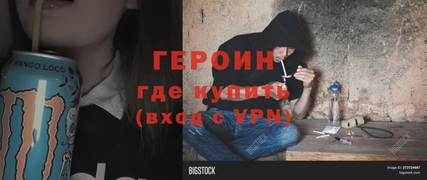 2c-b Гусиноозёрск
