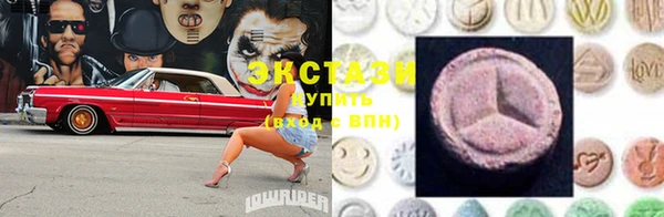 спайс Ступино