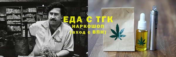 2c-b Гусиноозёрск