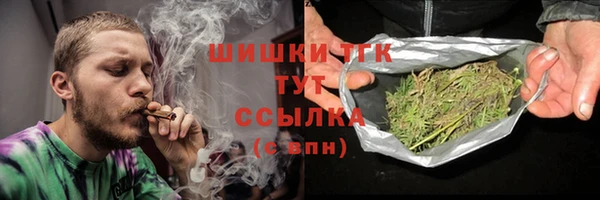 каннабис Железногорск-Илимский