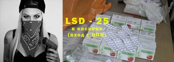 2c-b Гусиноозёрск
