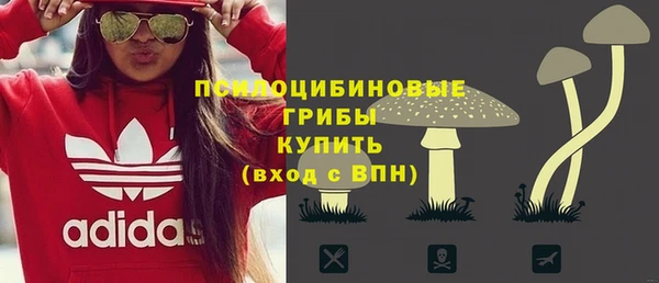 кокаин перу Гусь-Хрустальный
