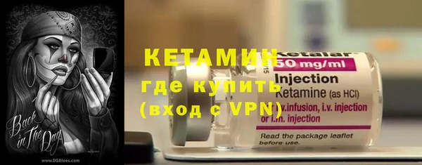 кокаин перу Гусь-Хрустальный