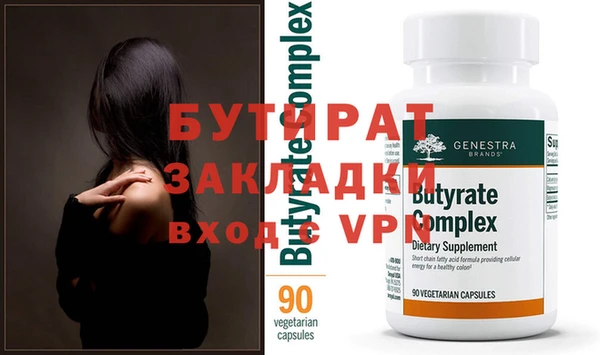 2c-b Гусиноозёрск