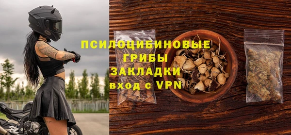 каннабис Железногорск-Илимский