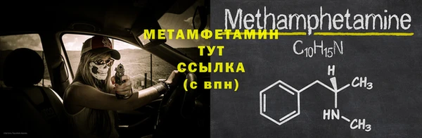 альфа пвп VHQ Горнозаводск
