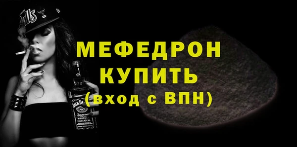 метамфетамин Гусев