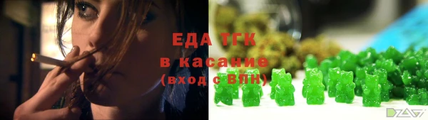 2c-b Гусиноозёрск