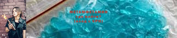 2c-b Горно-Алтайск