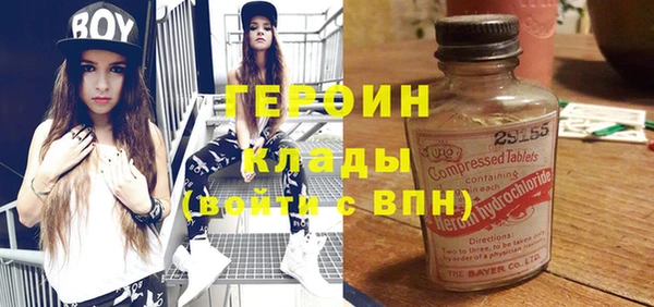 2c-b Гусиноозёрск
