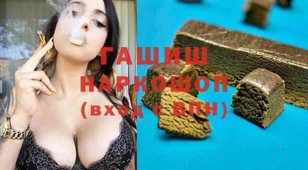 спайс Ступино