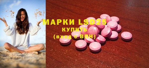 амф Железноводск