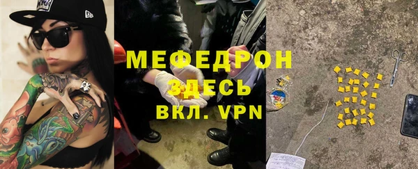 метамфетамин Гусев