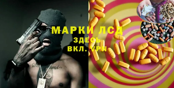 таблы Горняк