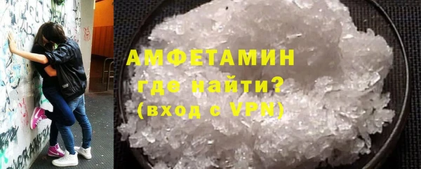 метамфетамин Гусев