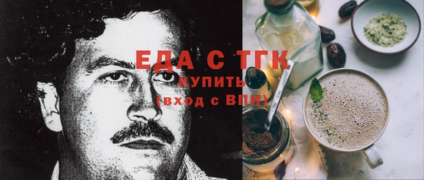 метамфетамин Гусев
