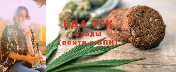 кокаин перу Гусь-Хрустальный