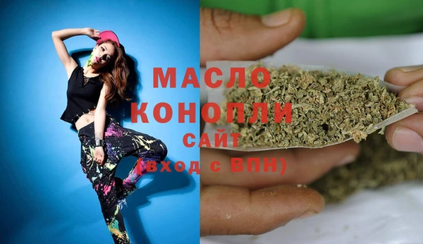 спайс Ступино