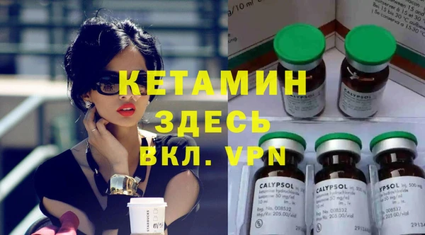 COCAINE Ишимбай