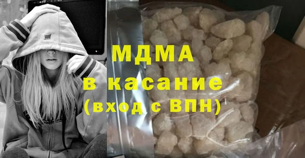 метамфетамин Гусев
