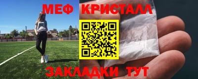 MESCALINE Бугуруслан