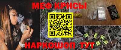 MESCALINE Бугуруслан