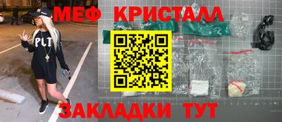 первитин Будённовск