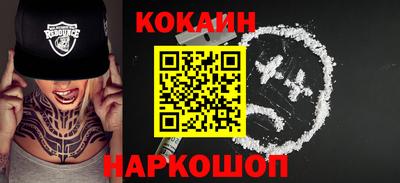 дживик Гай