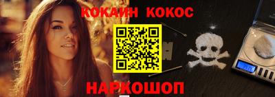 MESCALINE Бугуруслан