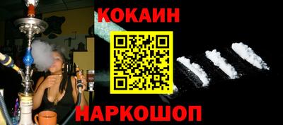 дживик Гай