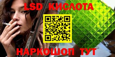 ГАЛЛЮЦИНОГЕННЫЕ ГРИБЫ Гатчина