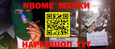 MESCALINE Бугуруслан