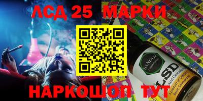 дживик Гай
