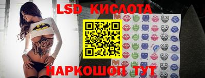 мет Заводоуковск