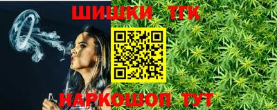 мяу мяу кристалл Заволжье