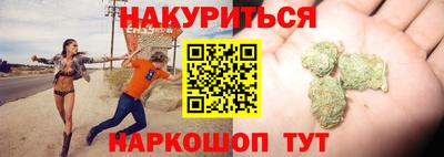 MESCALINE Бугуруслан