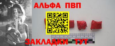 первитин Будённовск